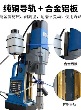 海恒胜磁力钻吸铁上QX-6钻000磁座钻77831钢板打孔机取芯钻机