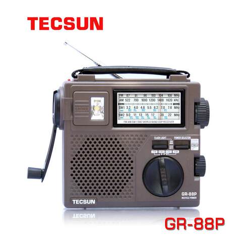 Tecsun/德生 GR-88P可携式DSP数字解调应急/环保/手摇发电收音机