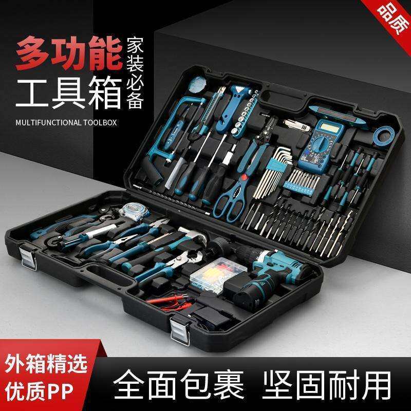 工具箱家用充电式电钻套装电转螺丝批维修组木工多功能电动螺丝刀