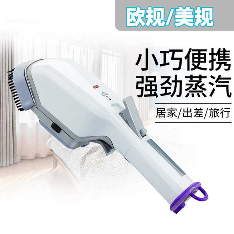 1000W大功功蒸汽熨刷手持挂烫刷便携 家用电熨斗旅行挂熨机蒸汽刷,生活电器,蒸汽刷/手持挂烫机/美衣夹,淘宝优惠券,粉丝福利购,淘宝优惠卷