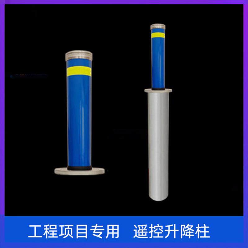 自动升降柱厂家 遥控液压伸缩路桩 防冲撞挡车柱路障防撞柱
