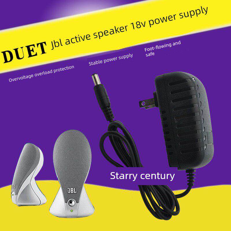 适配器1200Ma18V2.0多媒体扬声器二重奏Jbl双向有源扬声器电源253