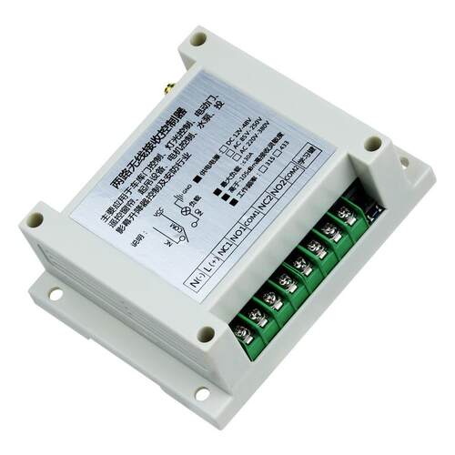 工控220V8-3V0两路宽压水泵开电关电机正反转大棚电源箱NTH30A控