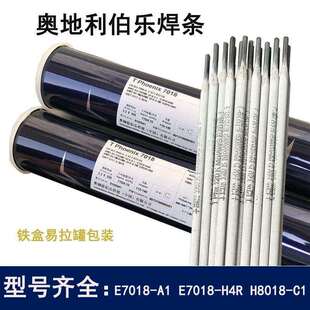 伯乐蒂森BOHLER 309L 17奥氏体不锈钢焊条耐热不锈钢E309L FOX