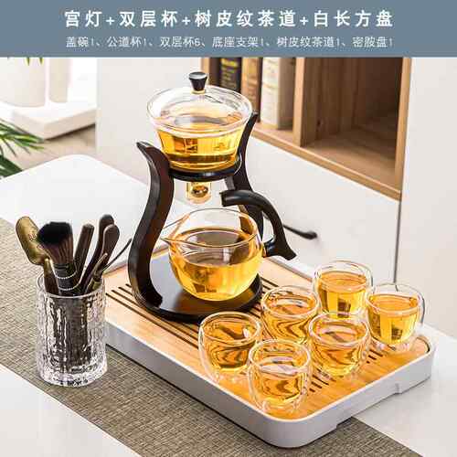 高档宫灯玻璃茶人夫具装家用懒半全自套动茶壶功茶杯客厅办公室泡