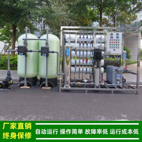 工业水处理成套设备_水处理反渗透设备_RO+EDI超纯水成套绿健供应