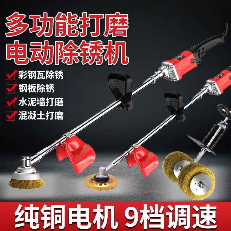 电动除锈机水泥小型手持地面大理石平面打磨抛光All水打磨地机
