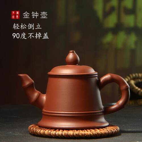 可倒立 紫砂壶宜兴纯全手工朱泥130毫升过滤泡茶壶陶瓷功夫茶具