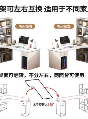 A104书桌柜体桌转角学生卧室电家用简易办公写一字桌书台式竞电脑