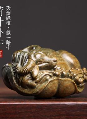 天然绿檀木檀香木荷花叶水牛木雕手把件生肖牛摆件文玩桌面小摆件