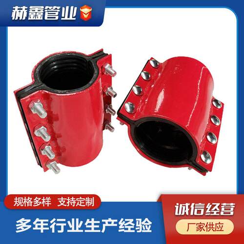 钢板哈夫节堵漏器DN15~300快速抢修器20#钢制哈夫节支持异形焊接