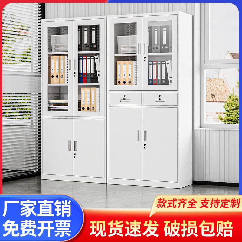 铁皮文件柜办公室资料柜档案柜多层财务凭证柜书柜收纳柜更衣柜子