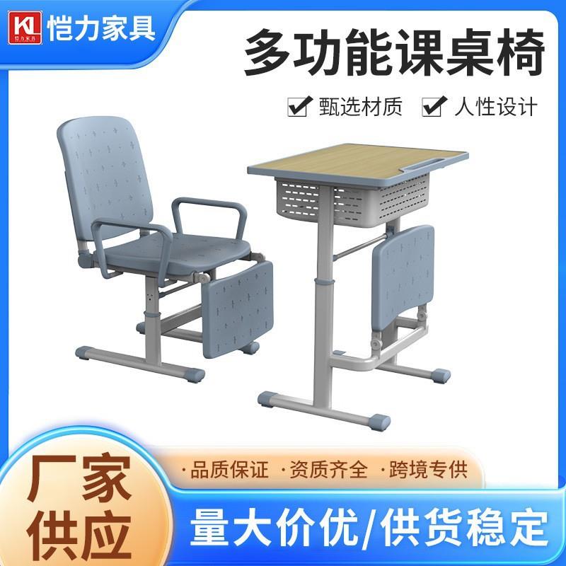 中小学生午休课桌椅可躺可折叠可升降多功能课桌椅学校补习班书桌