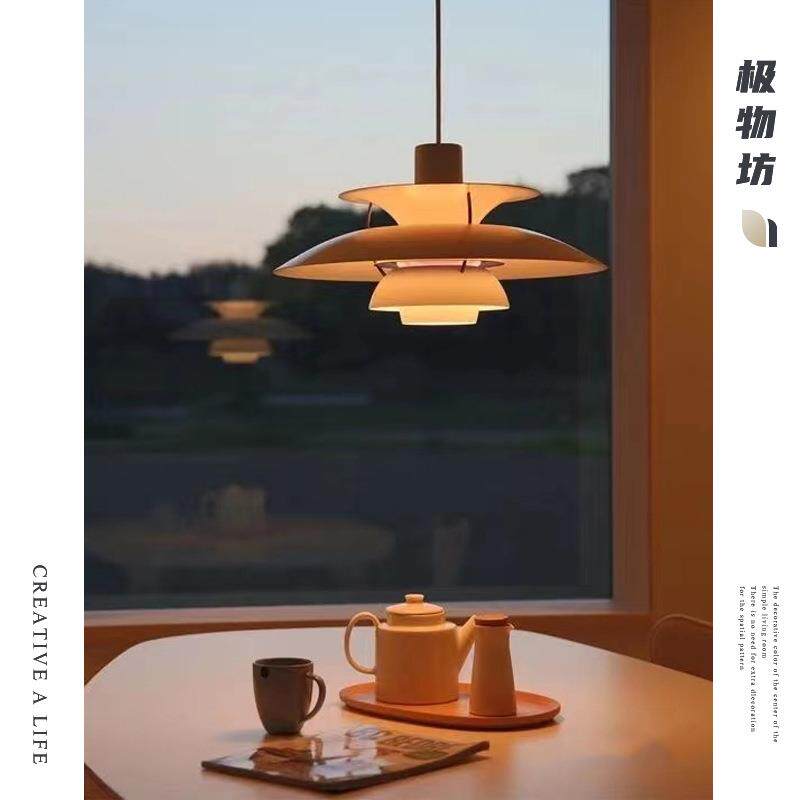 丹麦Lousi poulsen ph5餐厅吊灯设计师创意个性飞碟书桌吧台灯具