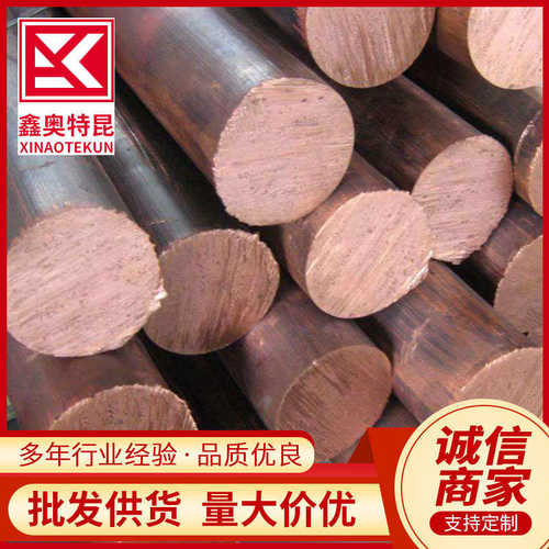 供应T2 T3紫铜棒H59 H62黄铜棒 方棒 实心六角棒 紫铜排 可切割