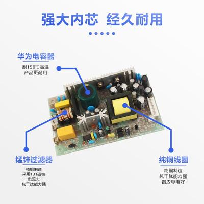 裸板电源带散热器15/25/35/45/65W转7.5/12/15/24/36/48V直流电源