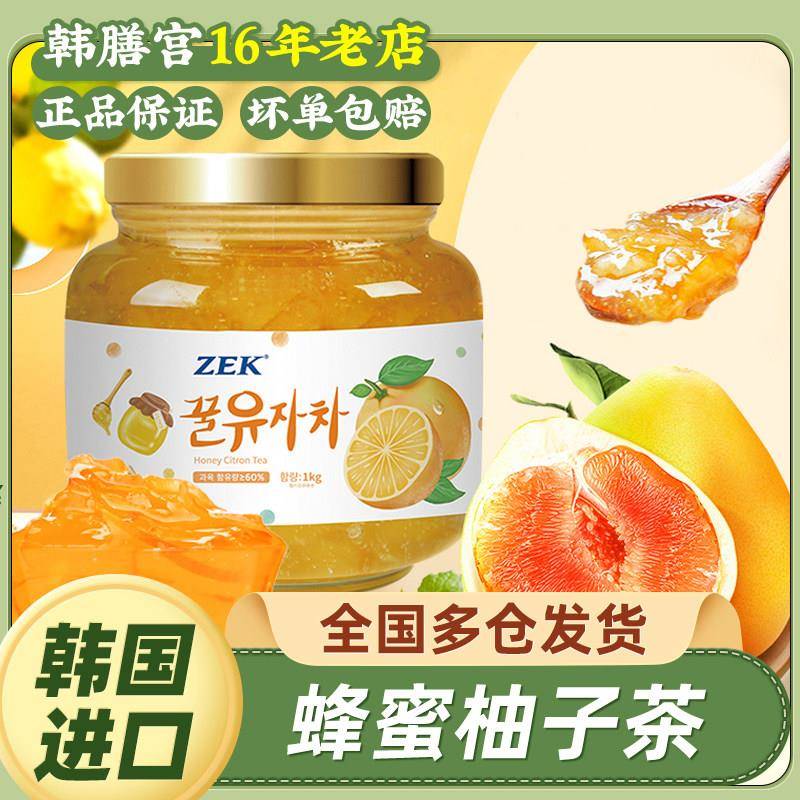 ZEK蜂蜜柚子茶罐装冲泡饮料柠檬百香果饮料韩国进口原装柚子酱泡