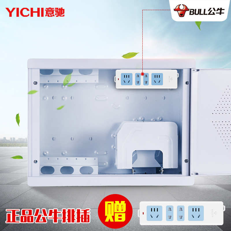 厂家直销爆款走量 光纤入户信息箱 多媒体信息箱 弱电箱 光纤箱