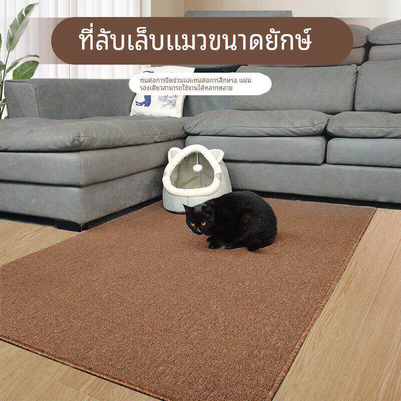 猫抓板猫窝彷剑麻地毯垫子防猫爪大号四季通用耐磨不掉屑保护