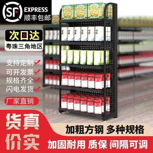 置物架货架多层超市便利店收纳展示架零食口香糖货架收银柜台小货