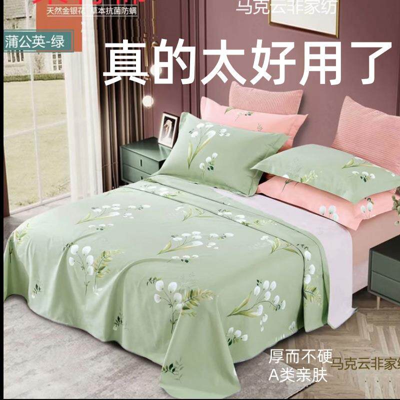 棉麻老粗布床单云抗皱棉小竹全棉帆布加厚粗布凉席三件套纯棉被套