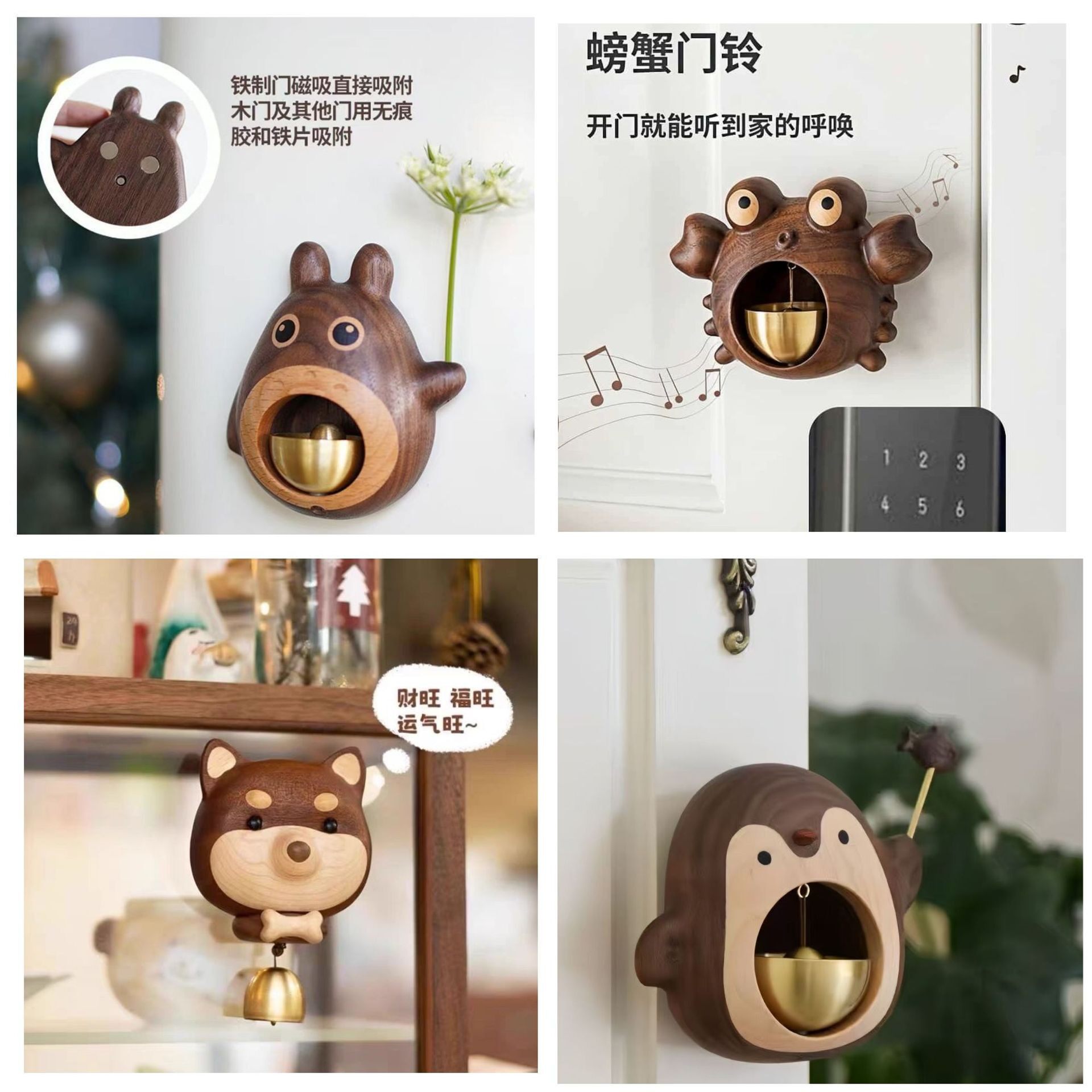 实木柴犬磁吸式门铃风铃创意木质多巴胺动物造型玄关入户提醒门铃
