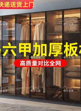 衣柜家用卧室玻璃门实木简易储物柜子四门六门推拉收纳柜定制衣橱