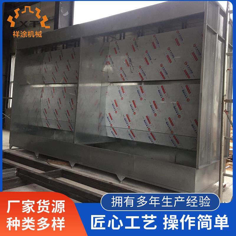 宁波水旋绿色气旋水帘喷柜干式喷漆柜伸缩喷漆房生产制造供应厂家