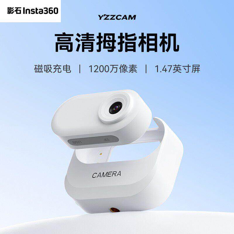 影石Insta360电动车记录仪机车自行车骑行运动相机高清运动摄像