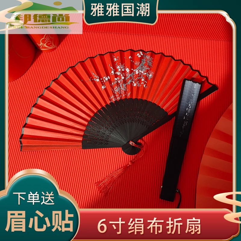 中国风扇子古风汉服折扇女旗袍走秀小竹扇跳舞蹈扇古典折叠古装扇