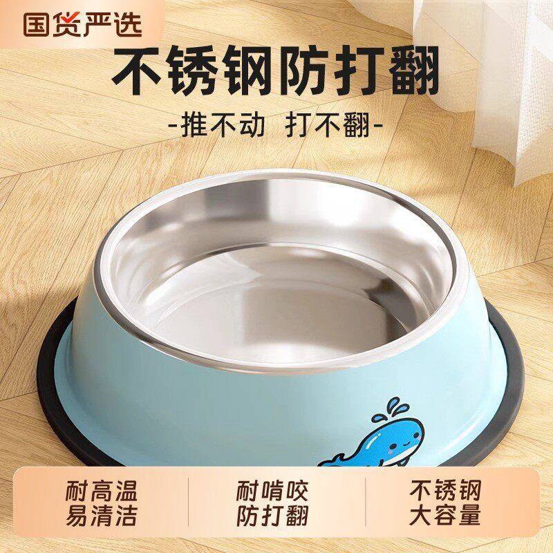 狗碗狗食盆防打翻狗盆猫碗不锈钢狗饭盆大号大型犬宠物用品