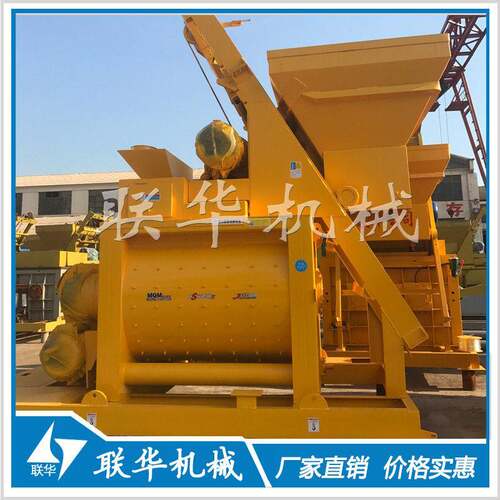 JS1500A提升上料型混凝土搅拌机  双卧轴强制式混凝土搅拌机厂家