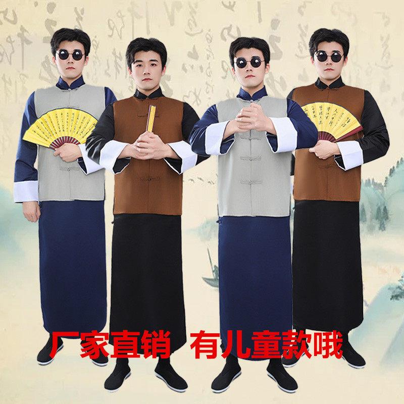 古代管家服掌柜衣服茶馆掌柜管家长衫马褂古装演出服地主老爷服装
