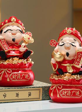 创意财神爷摆件店铺财源广进乔迁开业礼品客厅玄关办公室桌面摆设