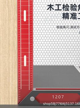 新款英制159木工洞平洞画线尺行/垂孔过直画线L型线标记靠尺
