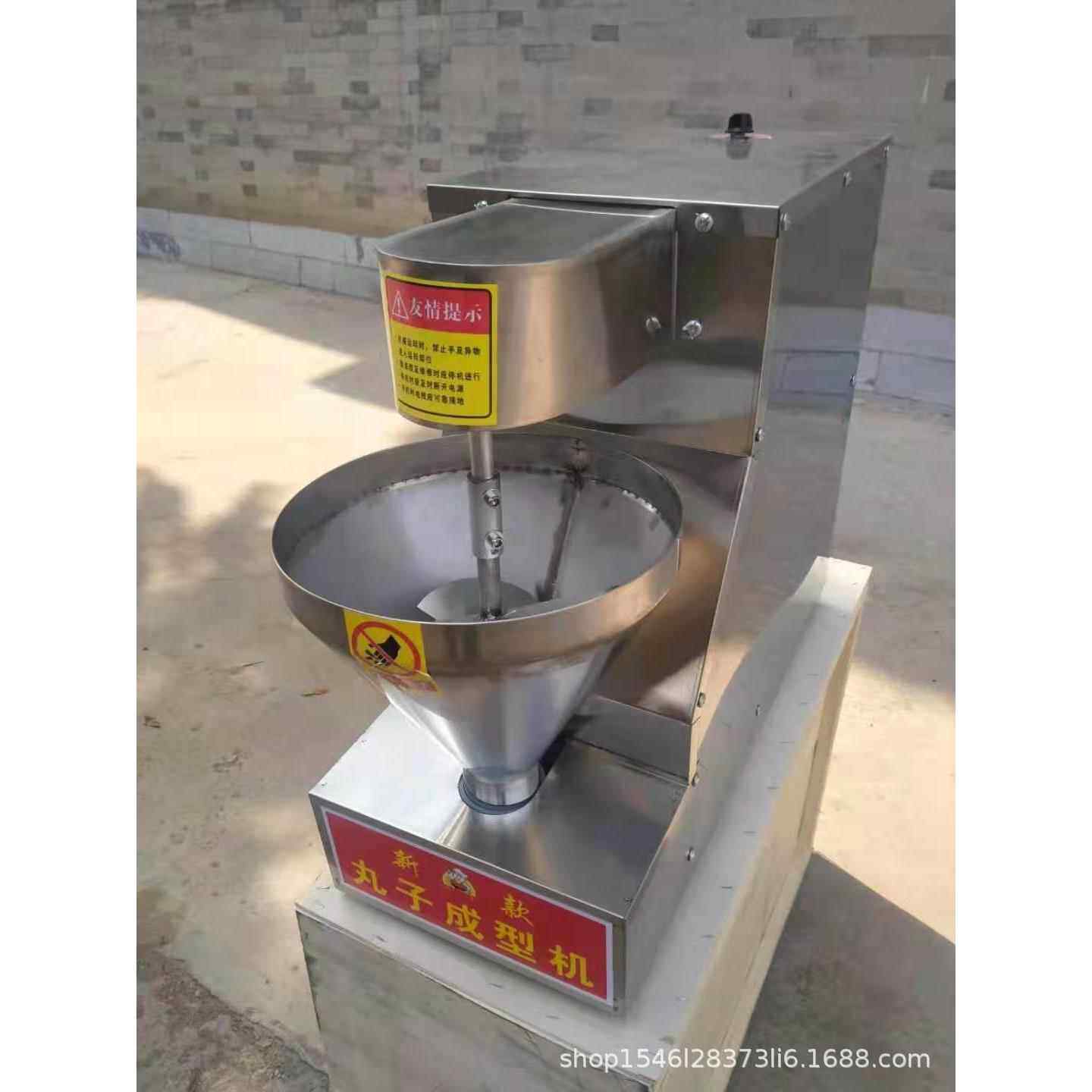 素丸子成型机做鱼丸机打牛肉丸机器鱼丸机 肉丸机牛肉丸子机不锈