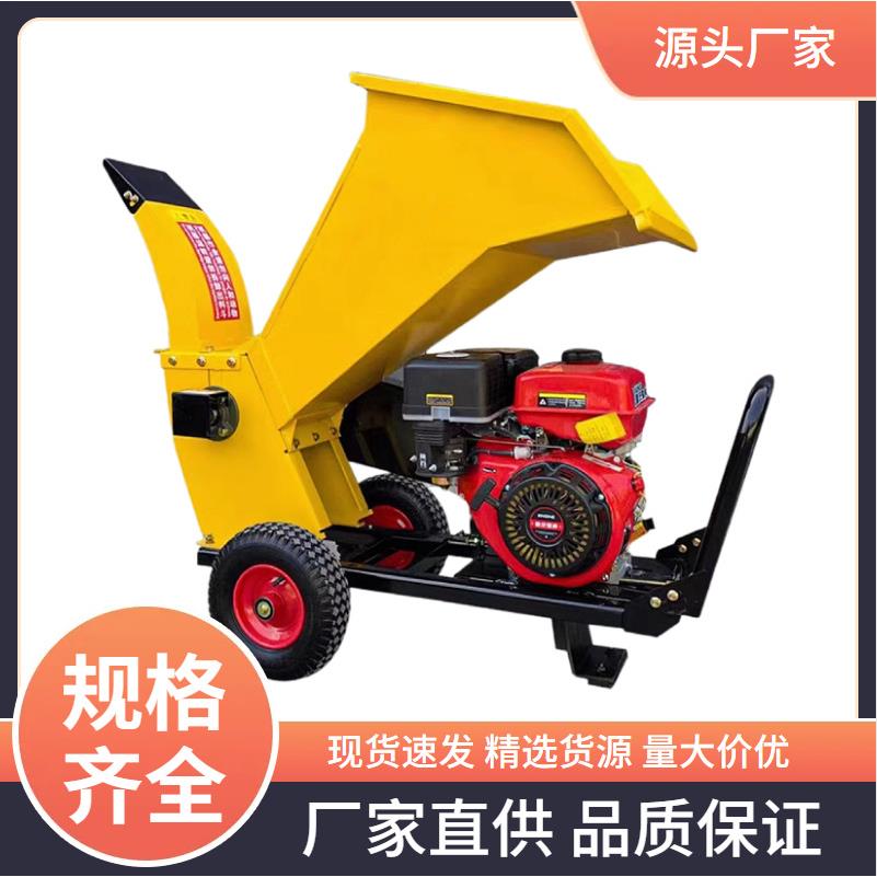厂家供应小型果园树枝粉碎机物业绿化枝条破碎机移动式碎枝机