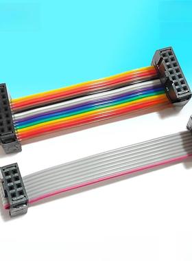 Idc2.54灰色彩色电缆Led屏幕连接/Jtag下载电缆Fc8P10P16P20P26P~