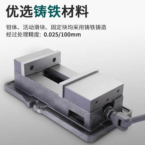 金丰精密角固式平口钳机用虎钳 CNC重型铣床专用4寸5寸6寸8寸