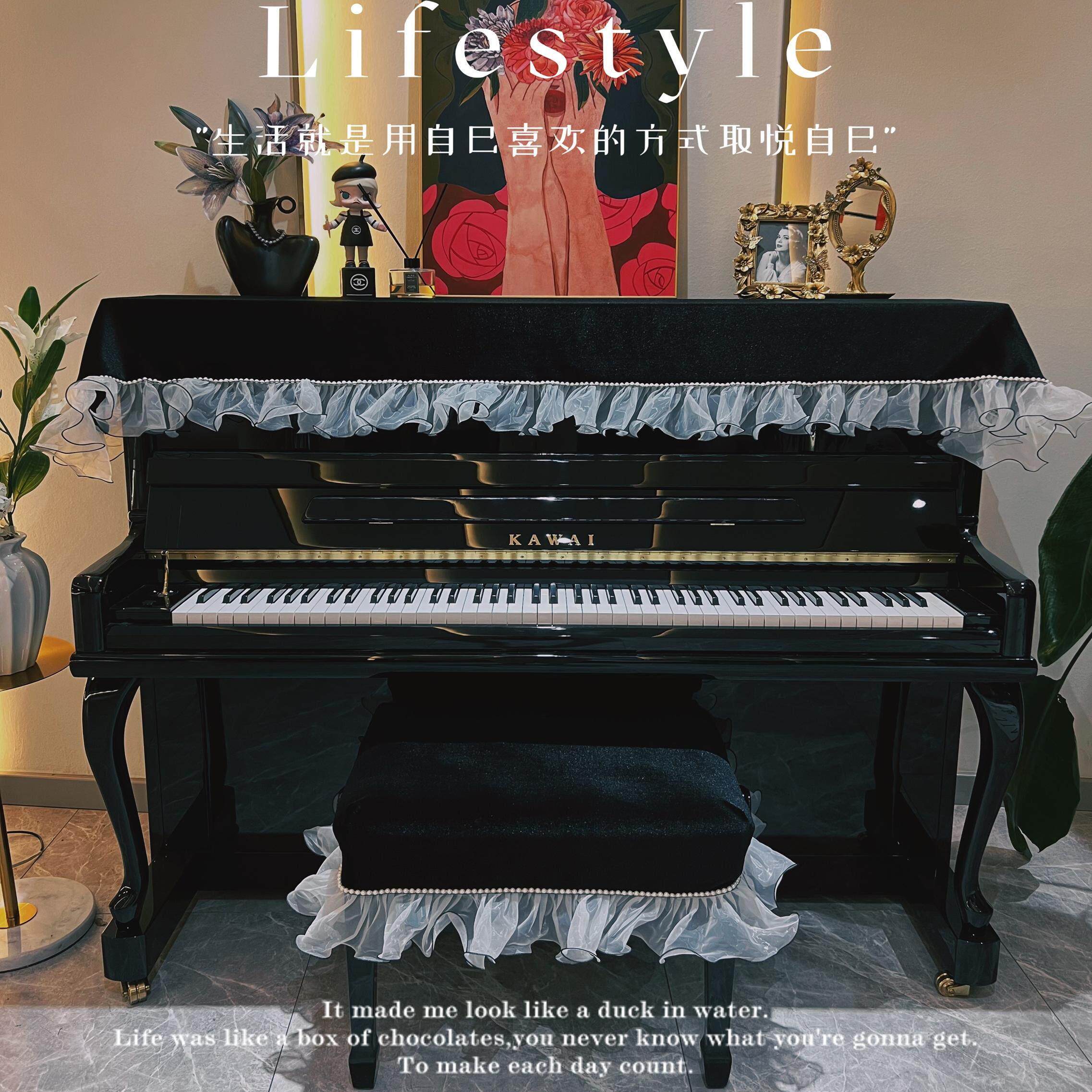 高端小香风珍珠花边梵塔黑色钢琴罩钢琴防尘罩立式钢琴通用款
