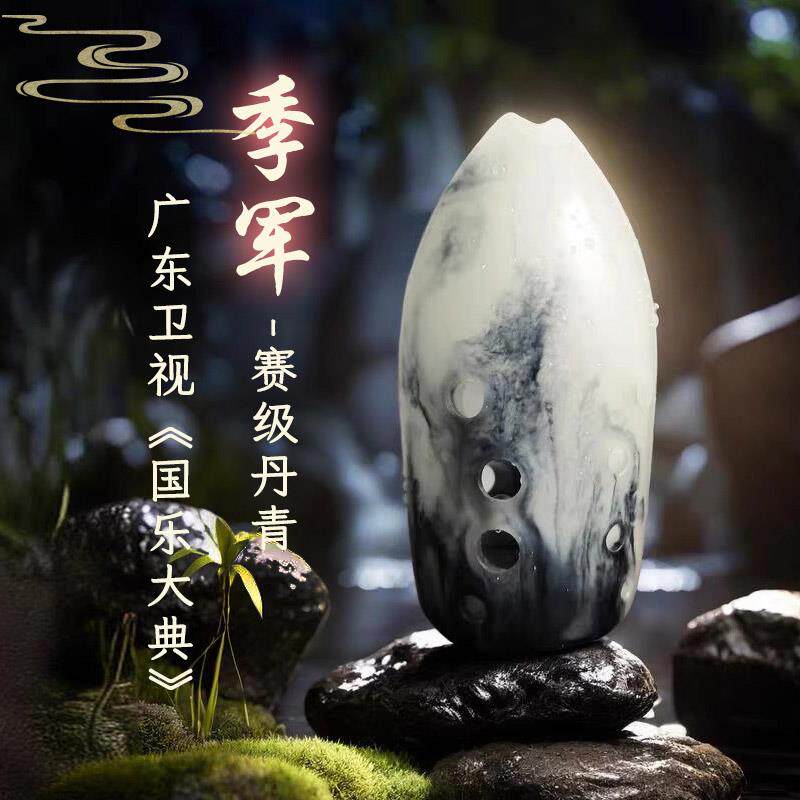 高档云新赛级孔脂陶陨损乐器陨埙乐器陶埙笛勋陨土初学者树入门十