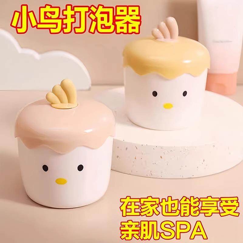 Portable Foaming Dispenser for Facial Cleanser, Manual Shamp