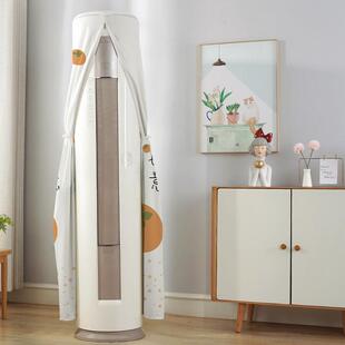 圆通柱形LUC空调柜机防机尘罩套全包防尘用开不取 立式