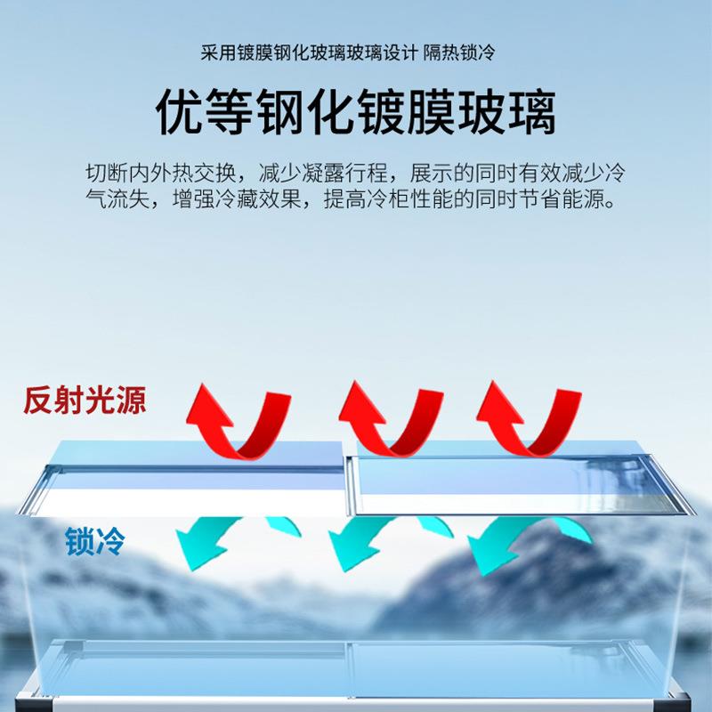 澳柯玛 1.8米前视窗台面柜不锈钢食品蔬菜火锅推拉门奶茶冰箱蛋糕