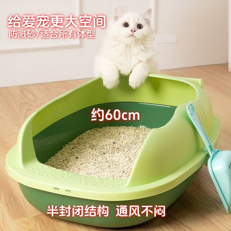 开放式封闭猫砂猫屎大号猫厕所