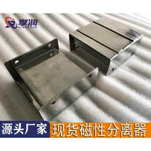 东莞大量现货供应F100 50小型铁板快速分离器磁性分层器