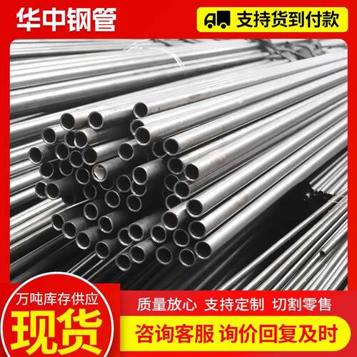 4130钢管铬钼钢管越野赛车巴哈42cr汽车翻滚架改装用30crmo钢管