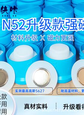 N52强磁隐形连接件专用解锁强磁易卡固磁性二合一专用N52超强磁铁