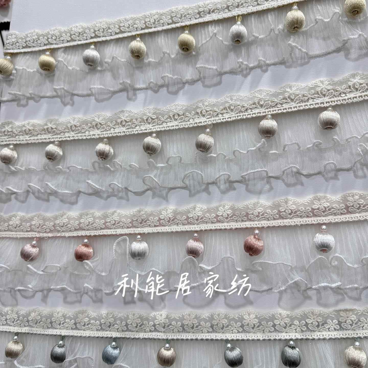 利能居家纺窗帘辅料新款简约现代公主卧室服式抱枕木珠子蕾丝花边