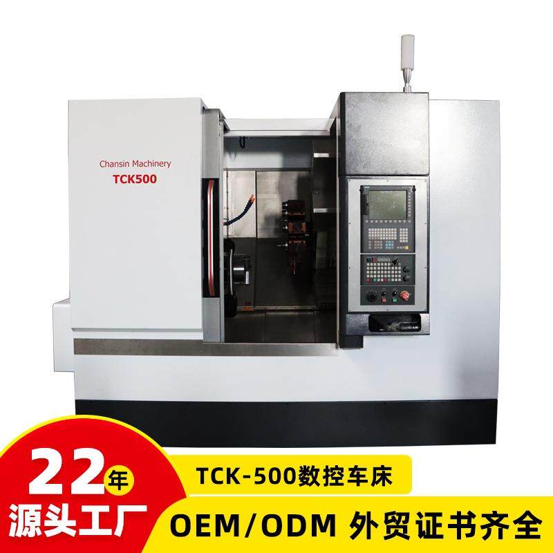 厂家直销CNC数控车床斜轨TCK500动力刀塔带尾座数控机床